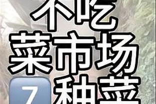 江南官方体育app下载链接截图3